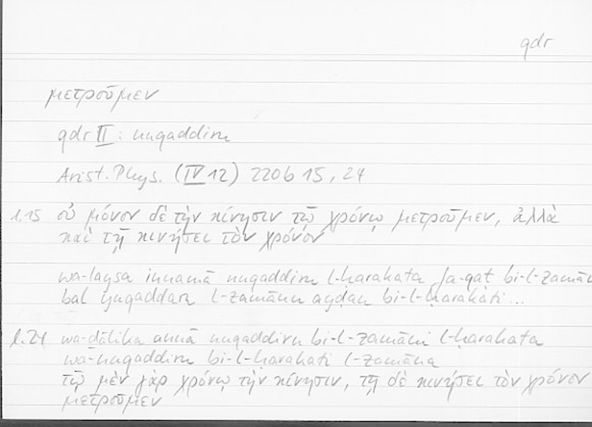 Filecard Arist.Phys.10963