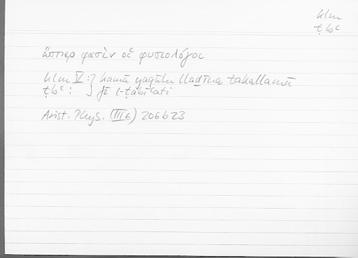 Filecard Arist.Phys.10964