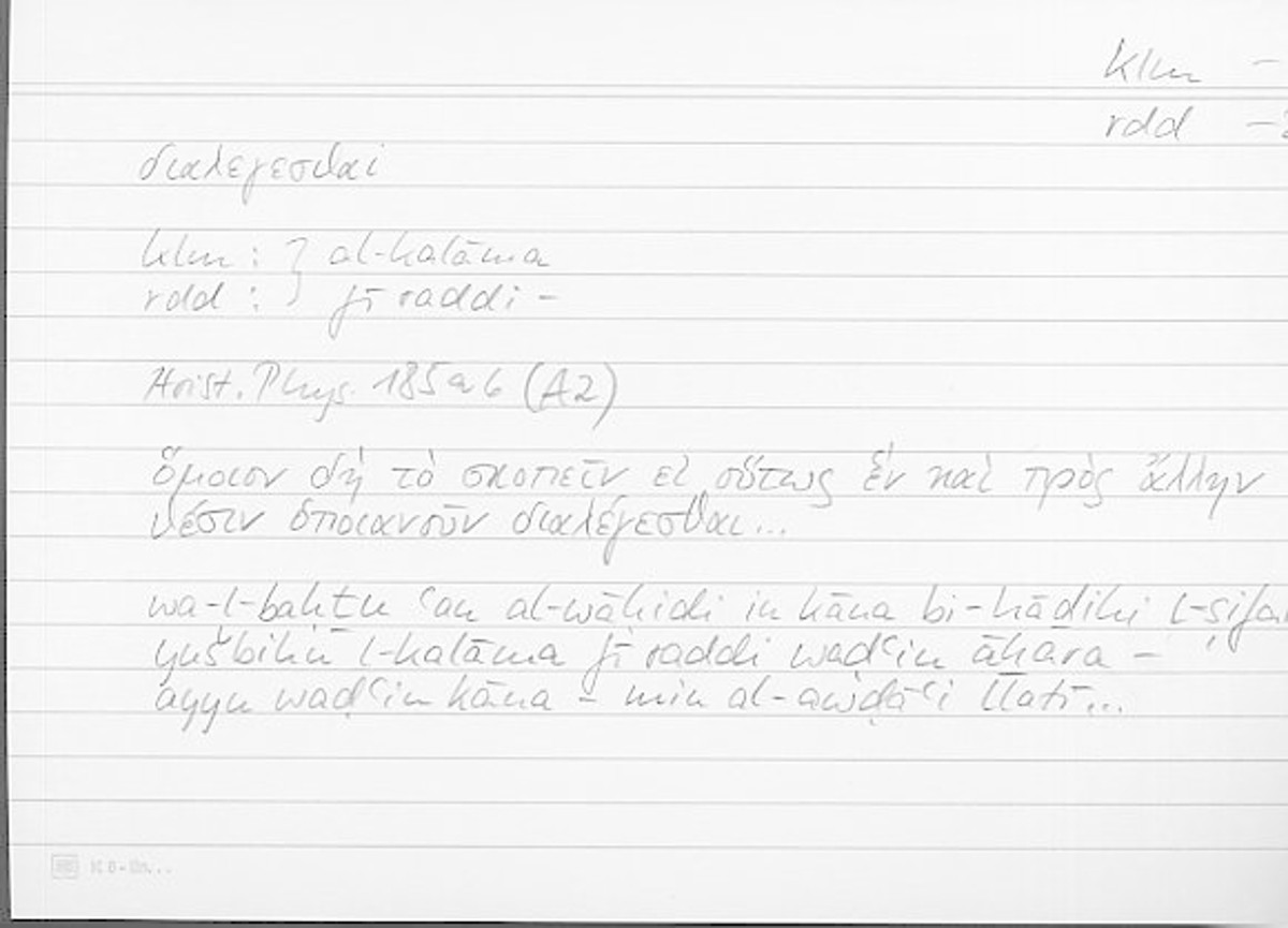 Filecard Arist.Phys.10965