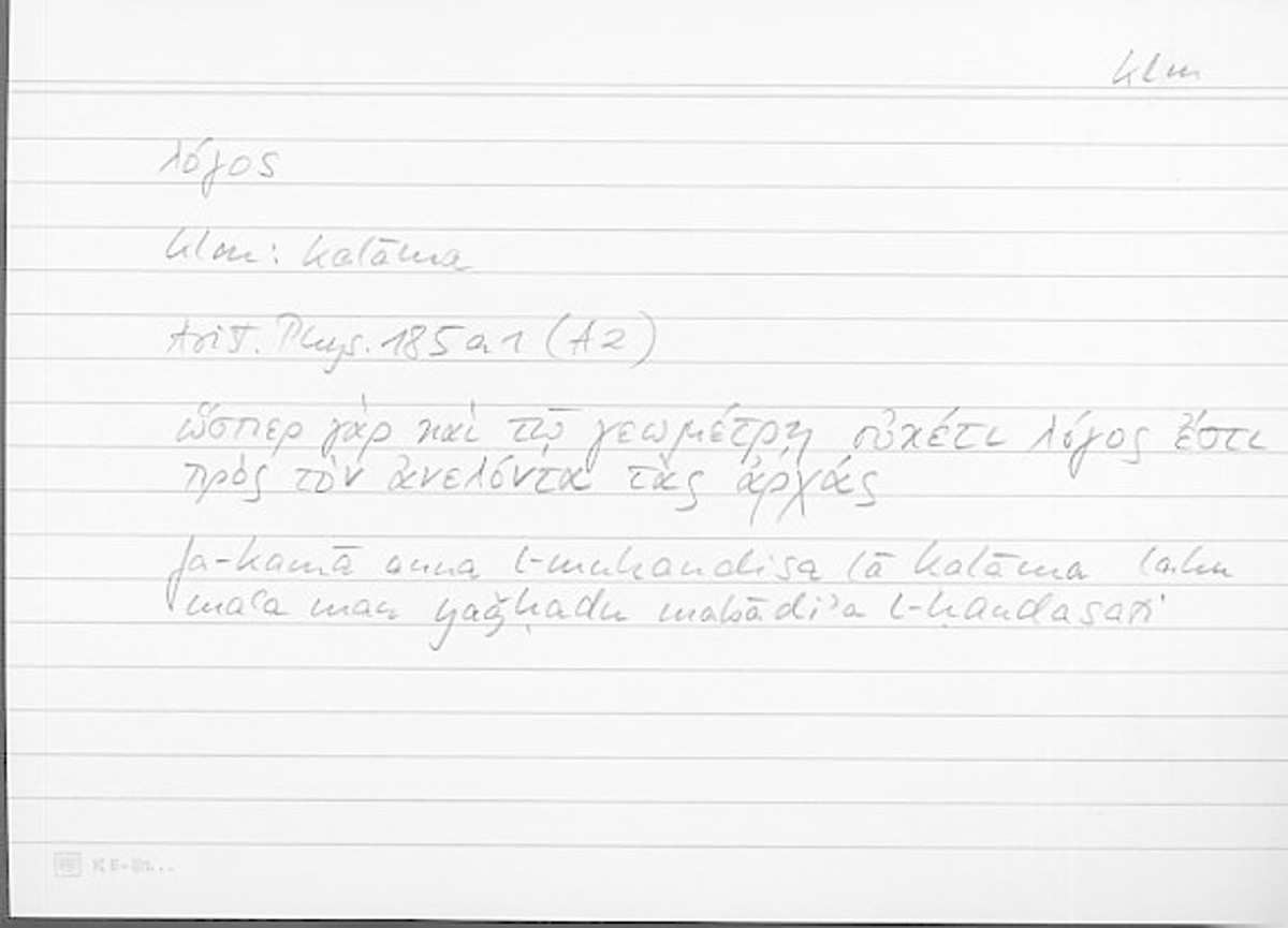 Filecard Arist.Phys.10966