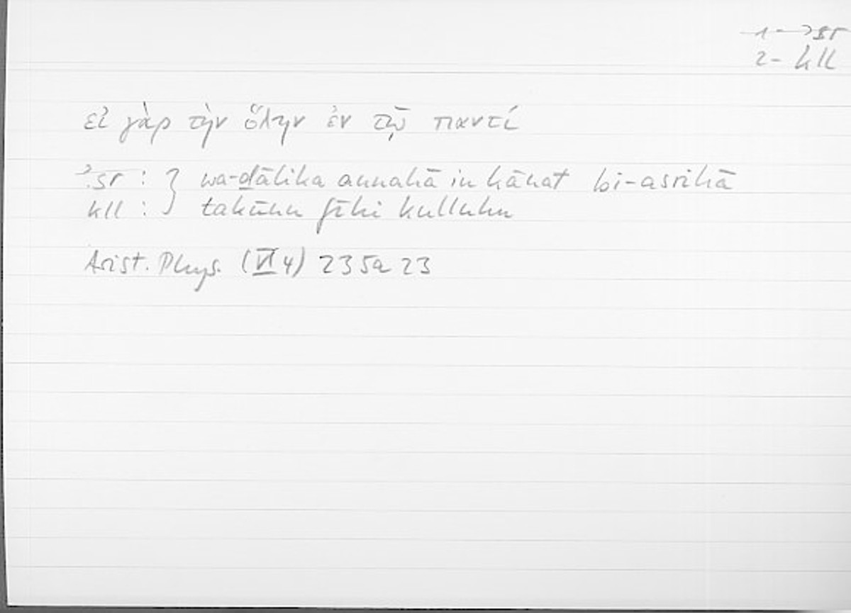 Filecard Arist.Phys.10967