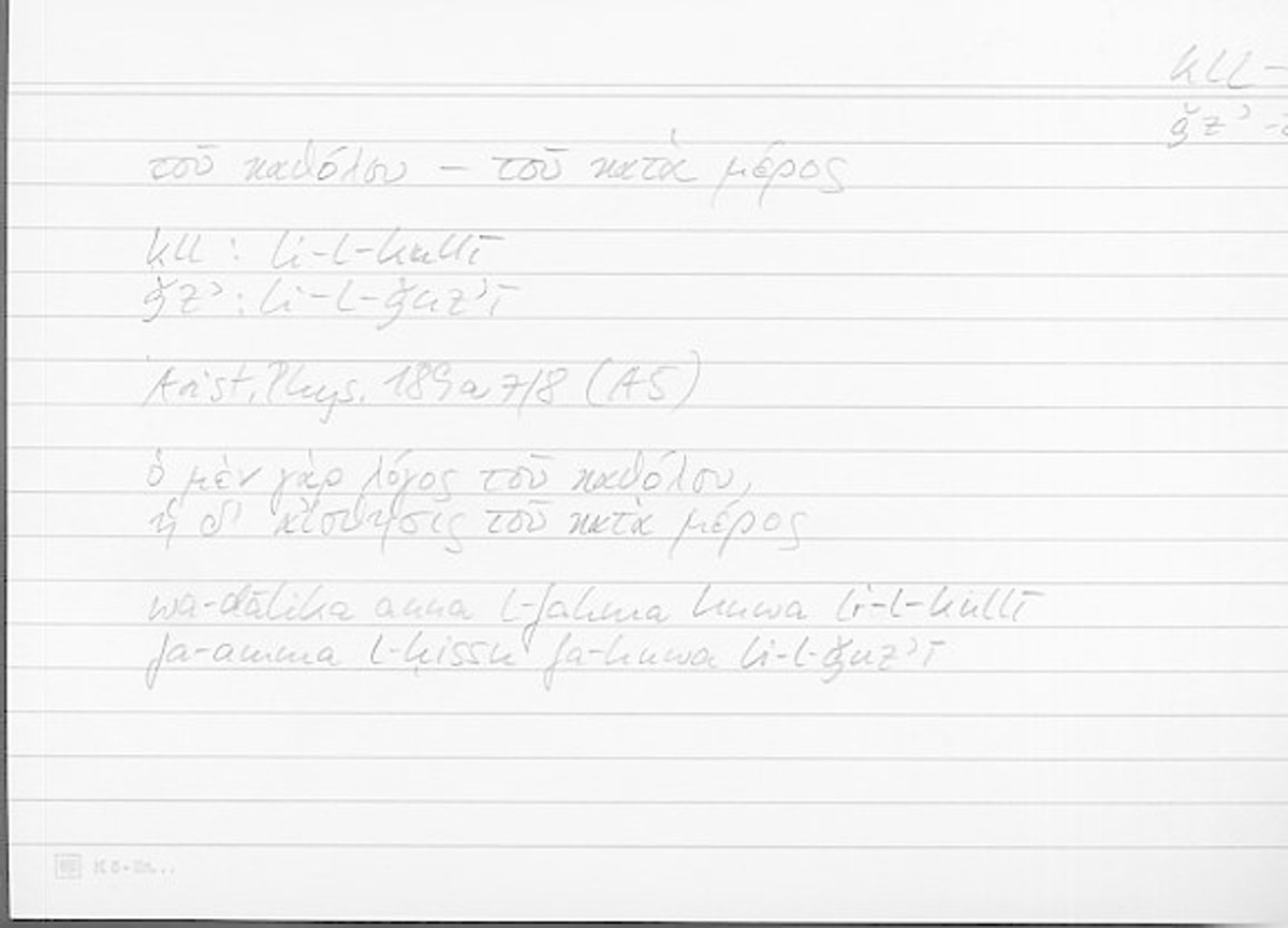 Filecard Arist.Phys.10968