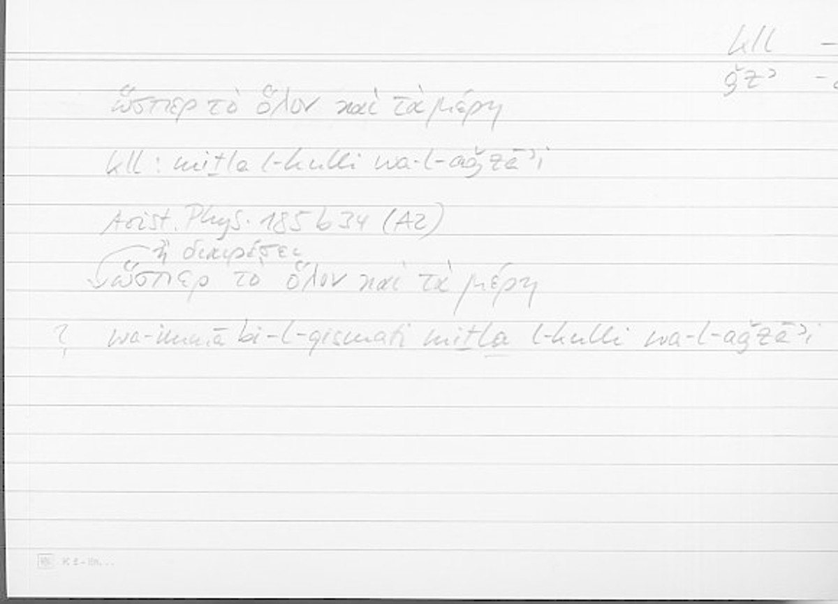 Filecard Arist.Phys.10969