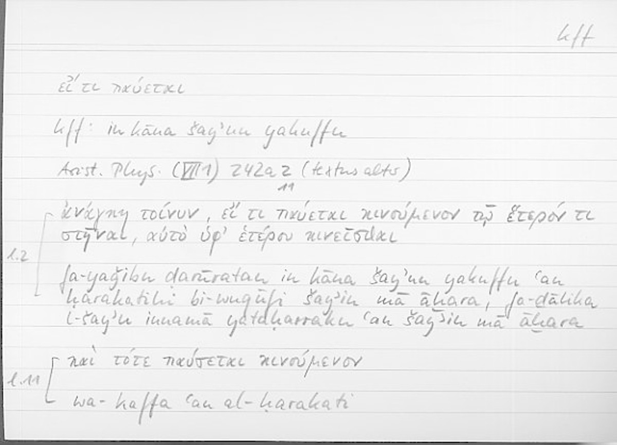 Filecard Arist.Phys.10973
