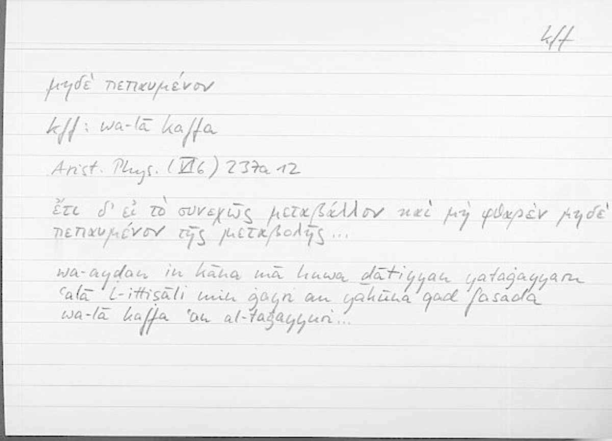 Filecard Arist.Phys.10974