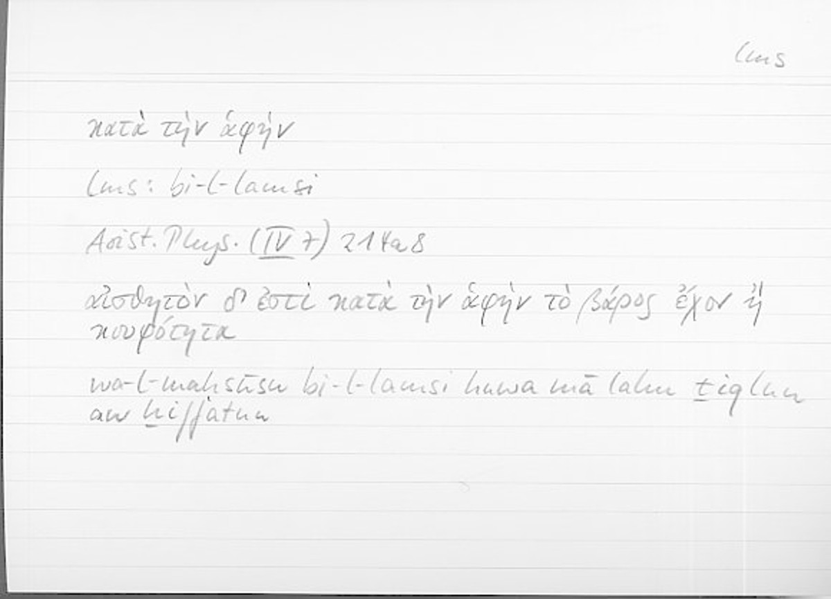 Filecard Arist.Phys.10978