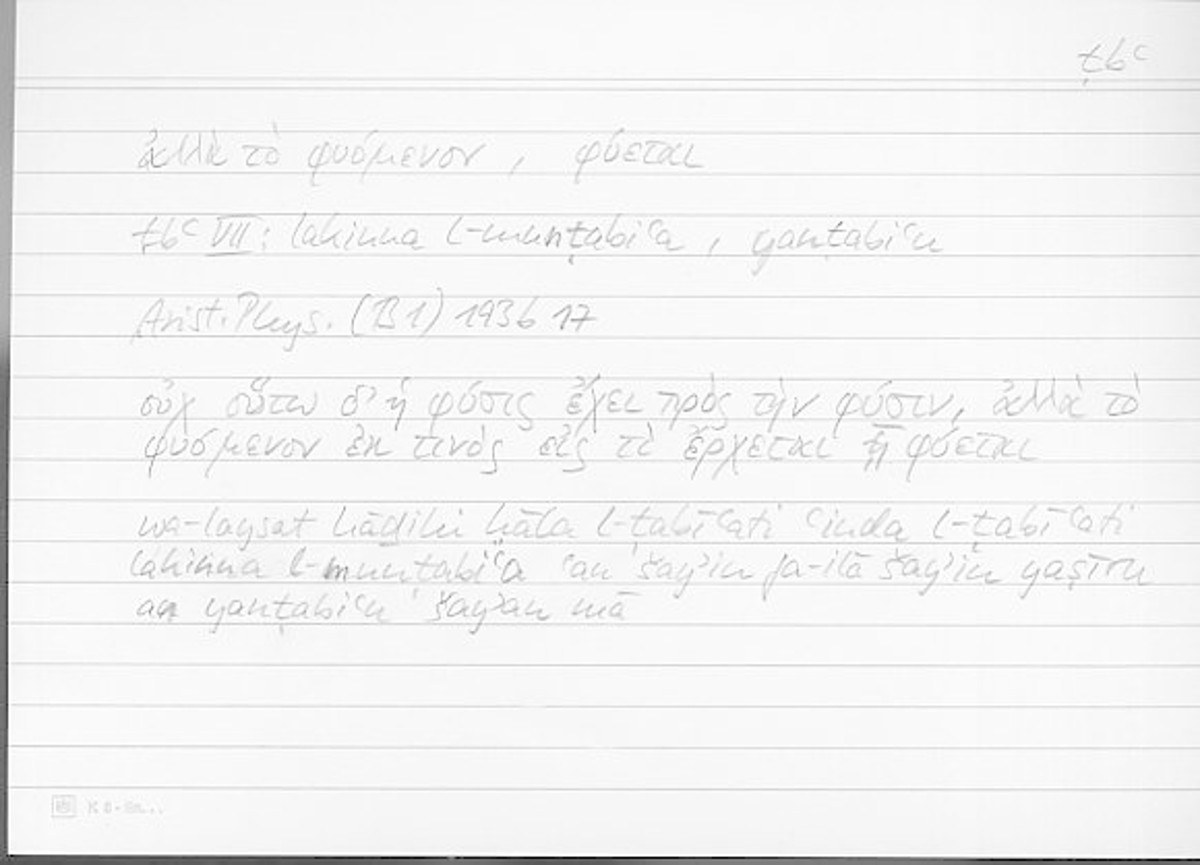 Filecard Arist.Phys.10983
