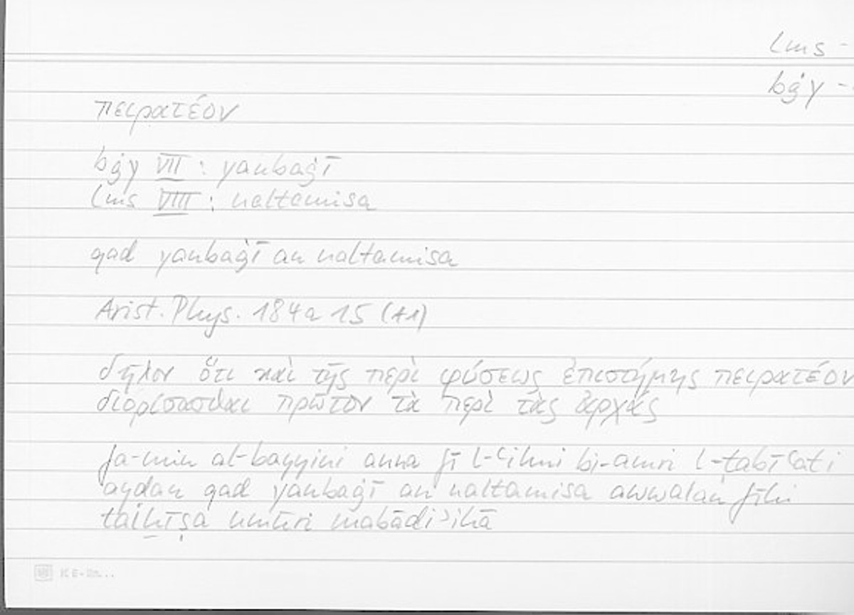 Filecard Arist.Phys.10984