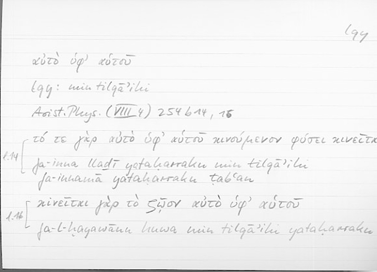 Filecard Arist.Phys.10986