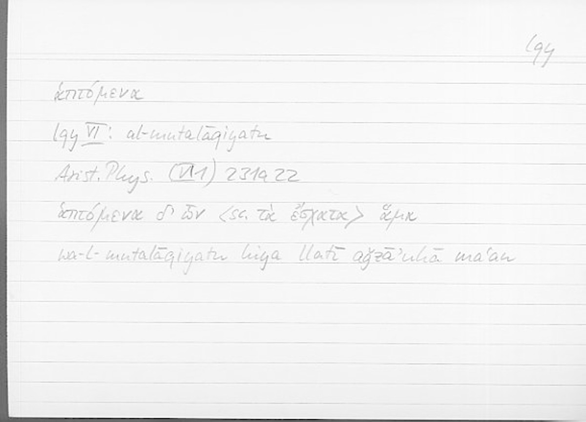 Filecard Arist.Phys.10991
