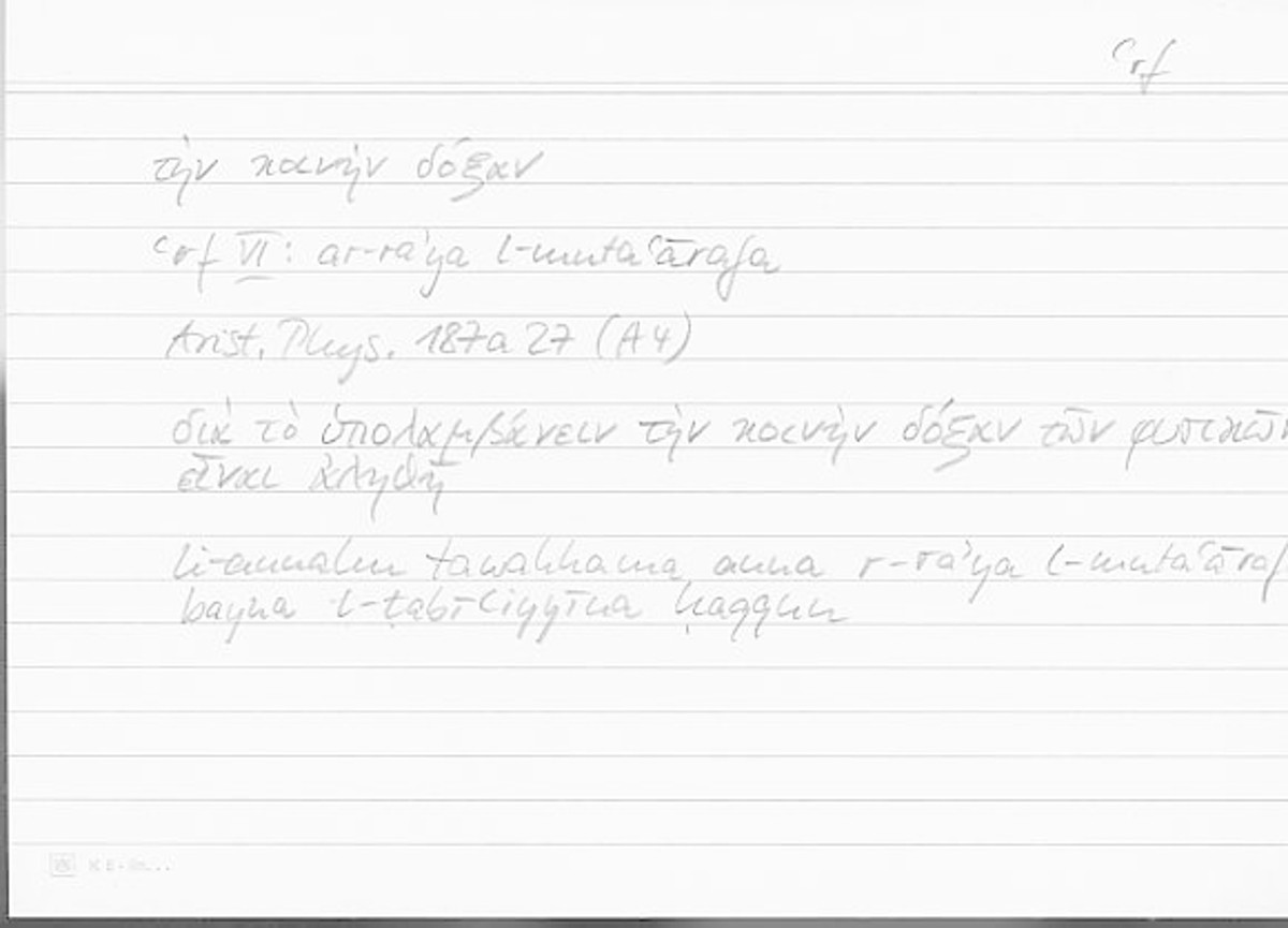 Filecard Arist.Phys.10994