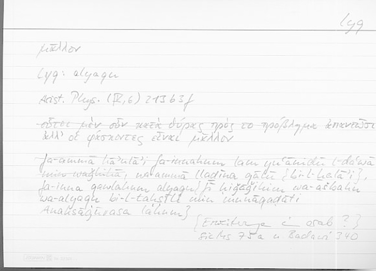 Filecard Arist.Phys.10997