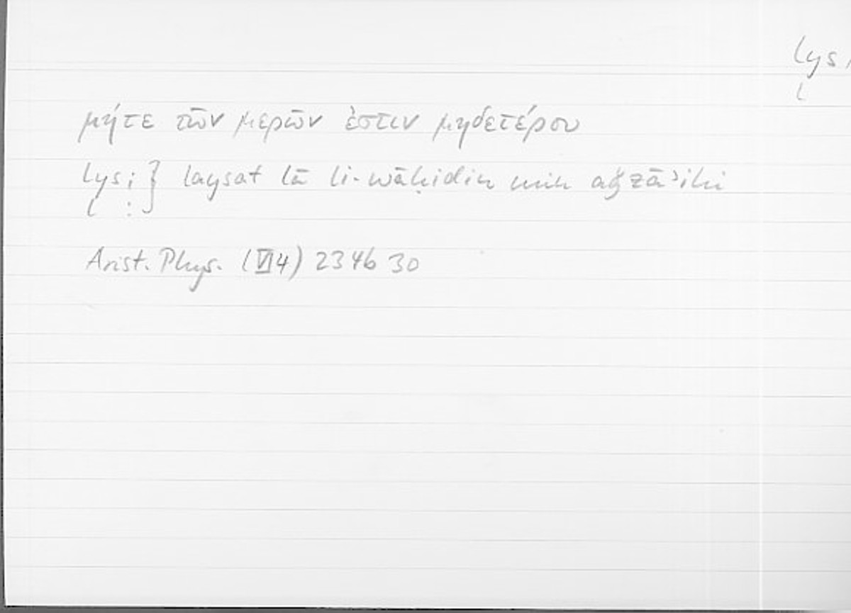 Filecard Arist.Phys.10998