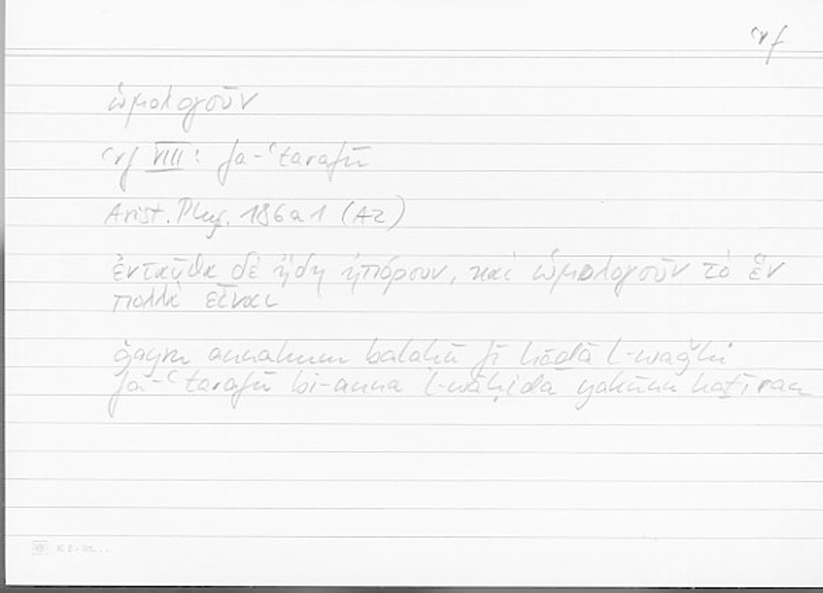 Filecard Arist.Phys.11005