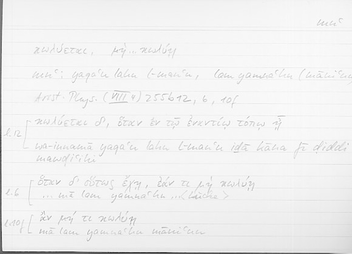 Filecard Arist.Phys.11007
