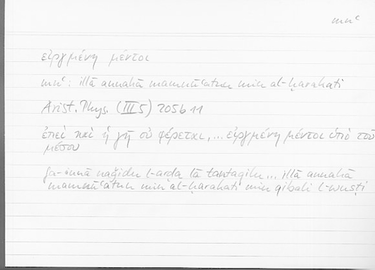 Filecard Arist.Phys.11010