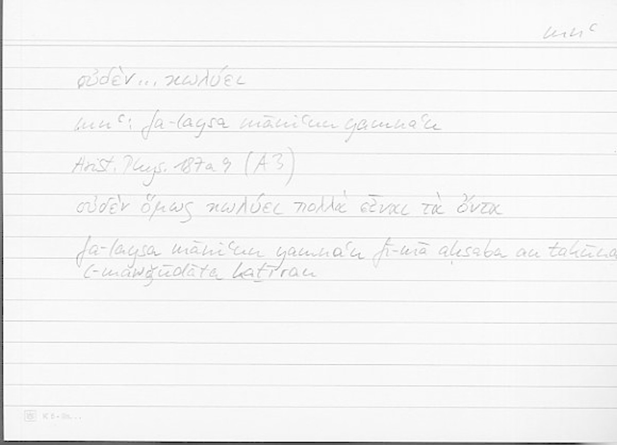Filecard Arist.Phys.11011