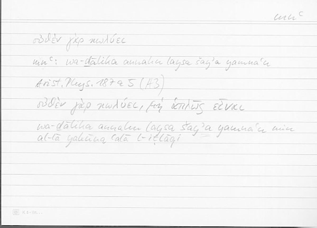 Filecard Arist.Phys.11012