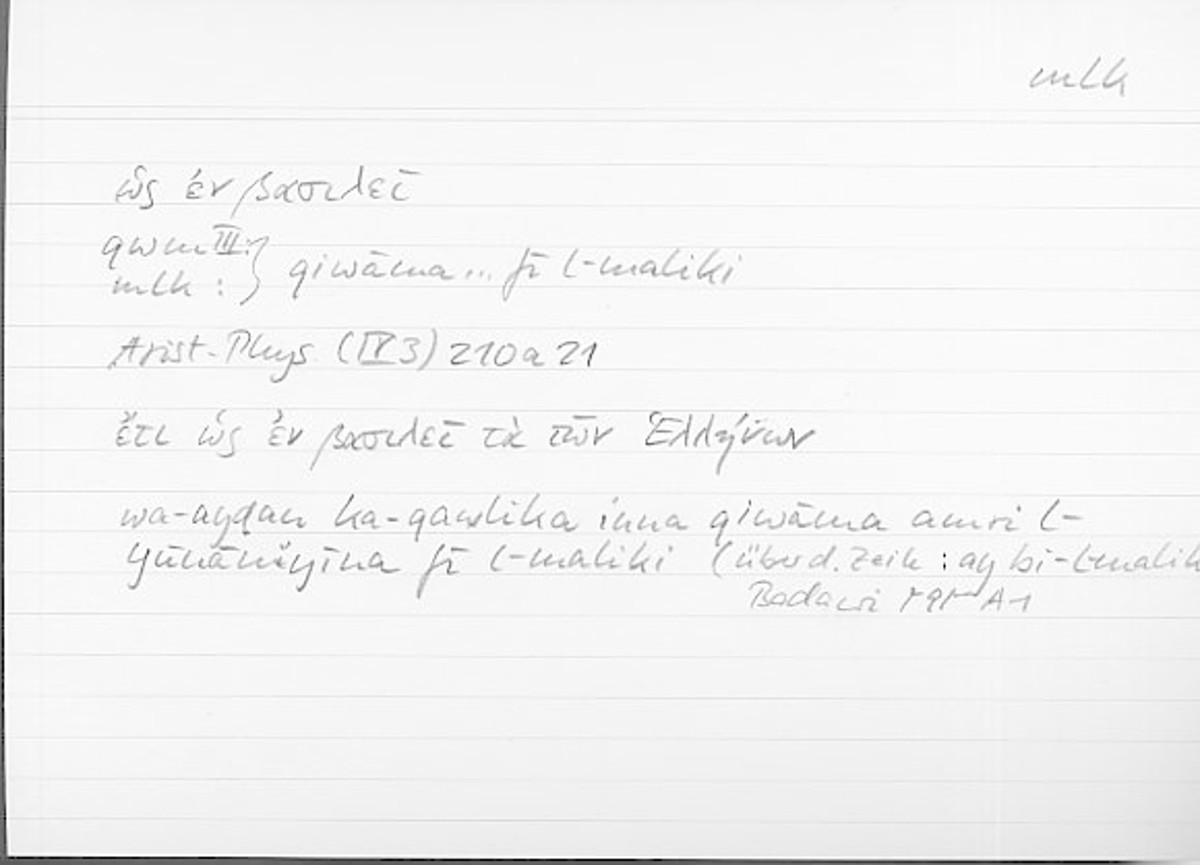 Filecard Arist.Phys.11013