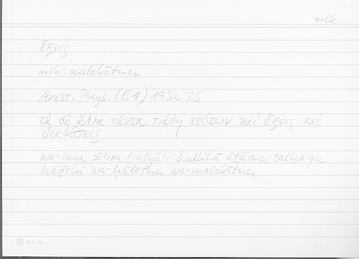 Filecard Arist.Phys.11014