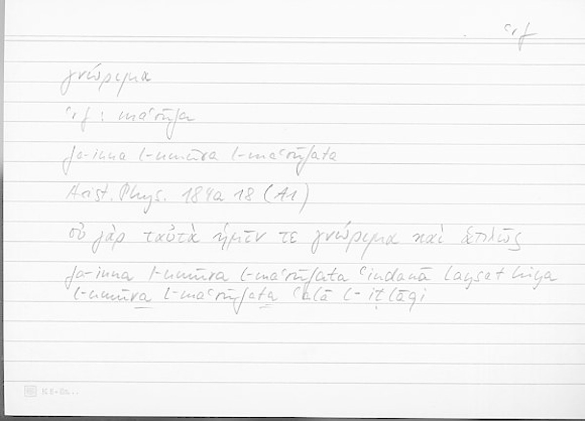 Filecard Arist.Phys.11016