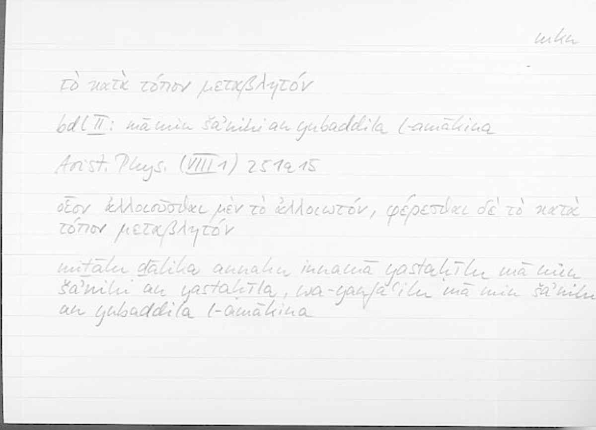 Filecard Arist.Phys.11019