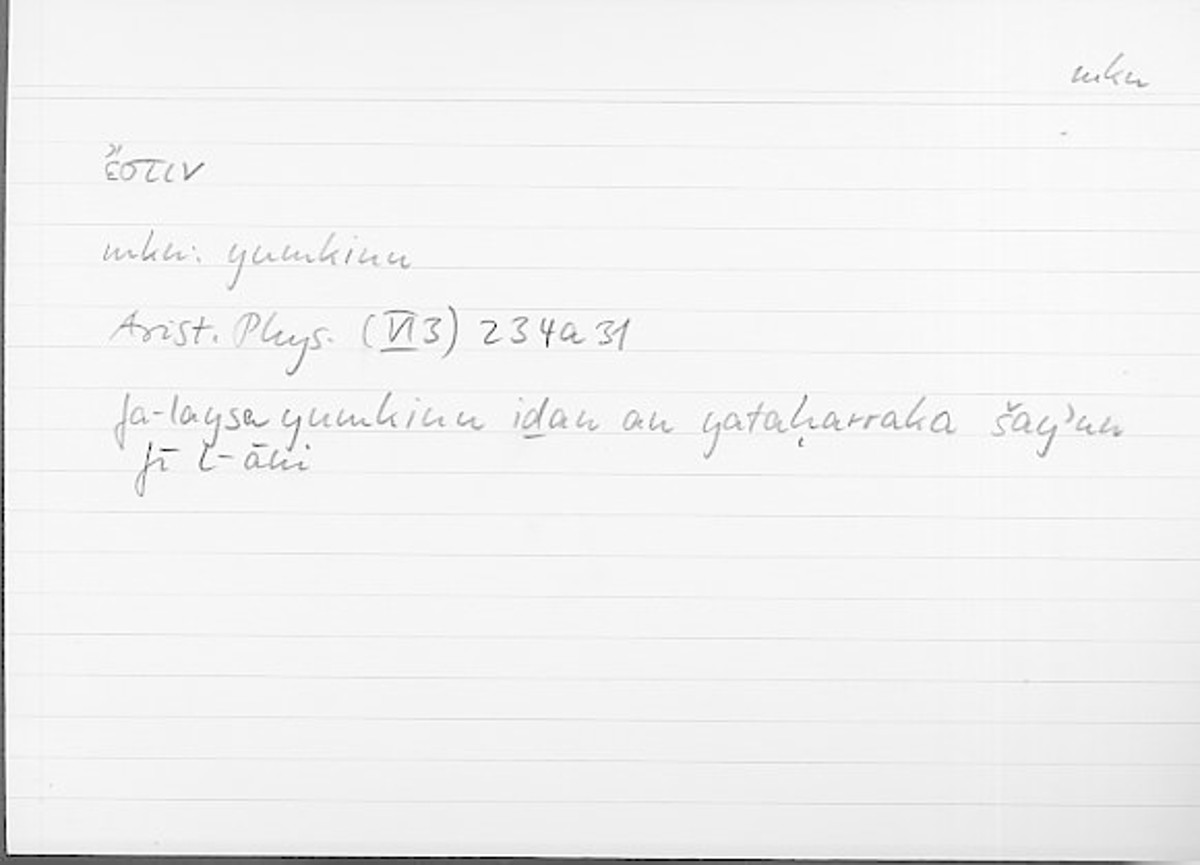 Filecard Arist.Phys.11020
