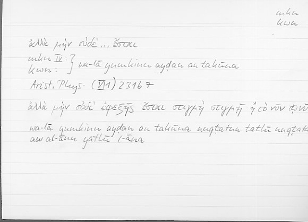 Filecard Arist.Phys.11021