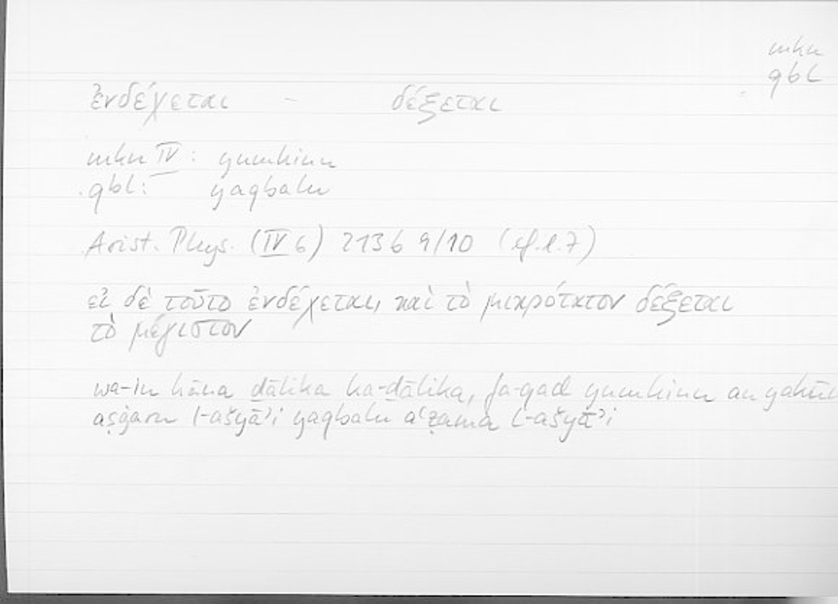 Filecard Arist.Phys.11022
