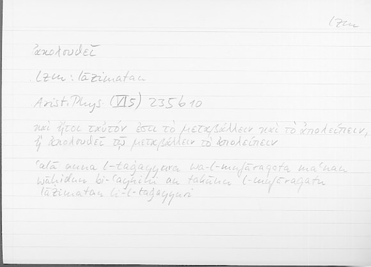 Filecard Arist.Phys.11026
