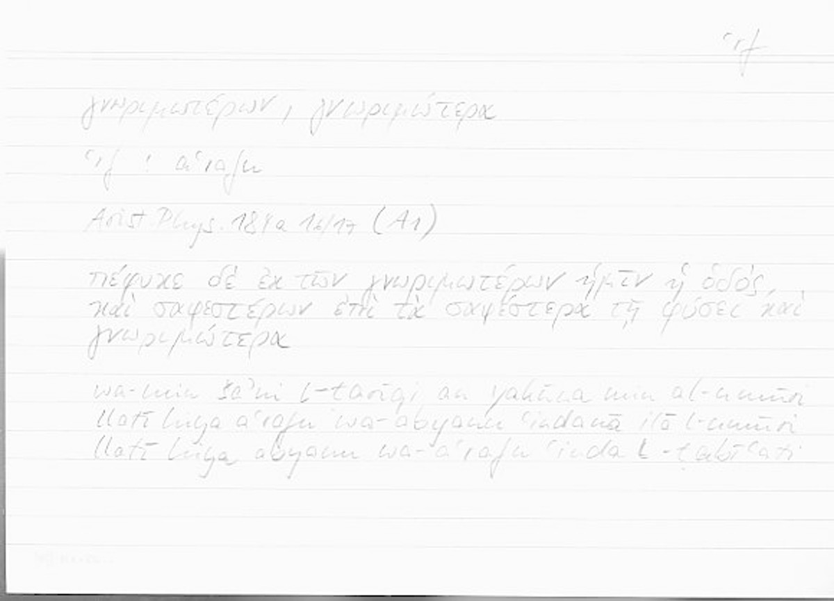 Filecard Arist.Phys.11027