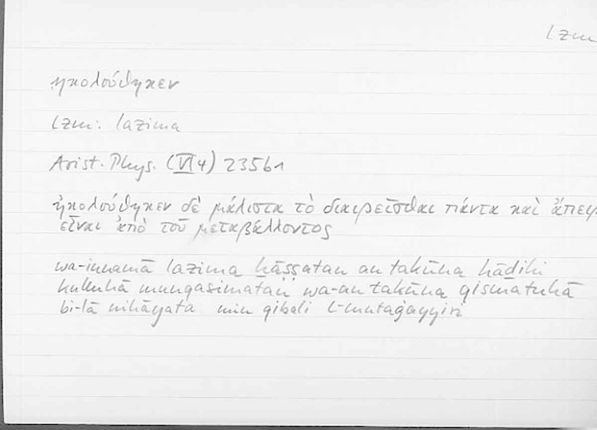Filecard Arist.Phys.11028