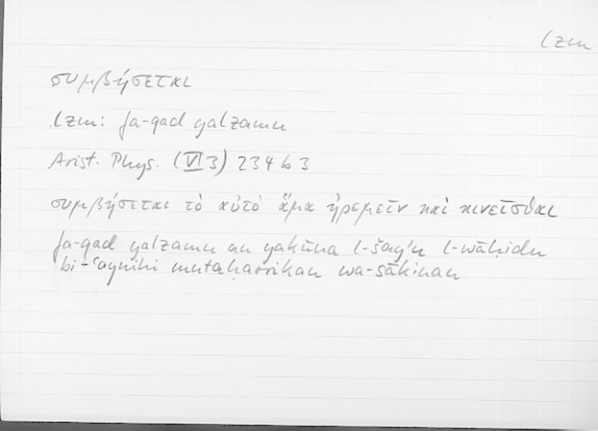 Filecard Arist.Phys.11029