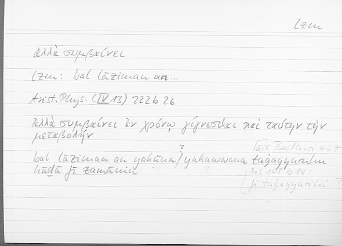 Filecard Arist.Phys.11030