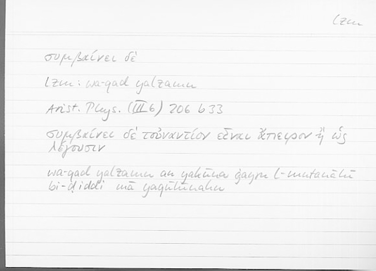 Filecard Arist.Phys.11033