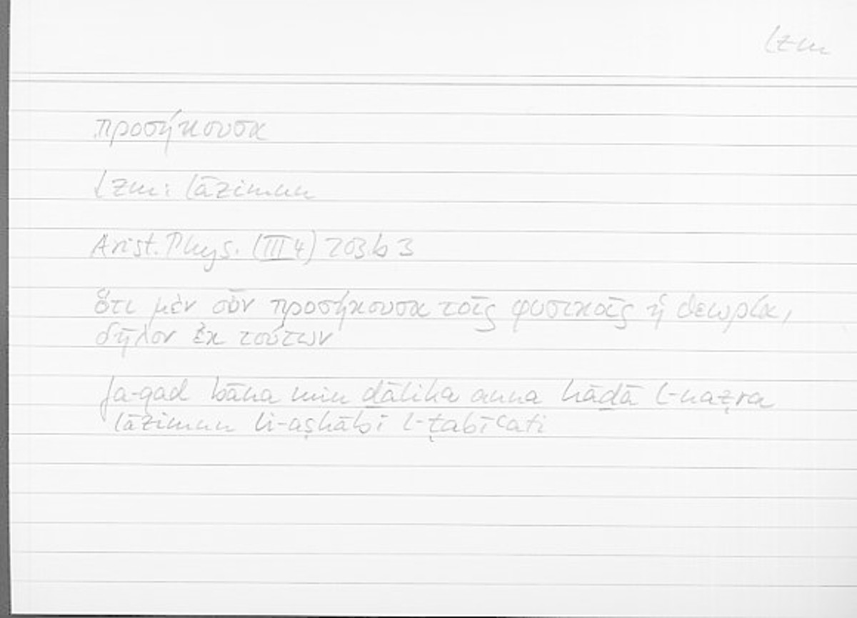 Filecard Arist.Phys.11035