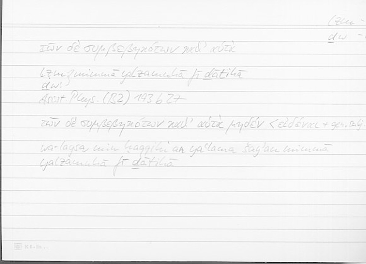 Filecard Arist.Phys.11037