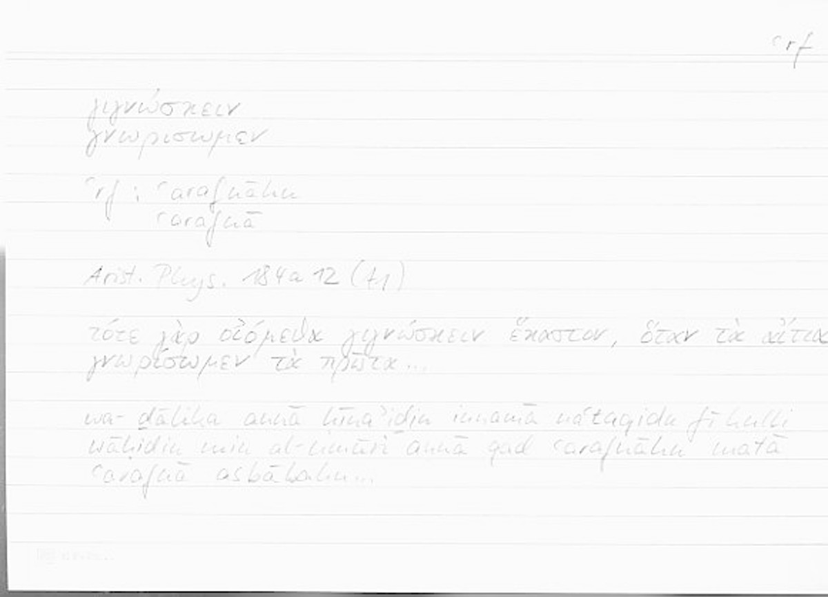 Filecard Arist.Phys.11038