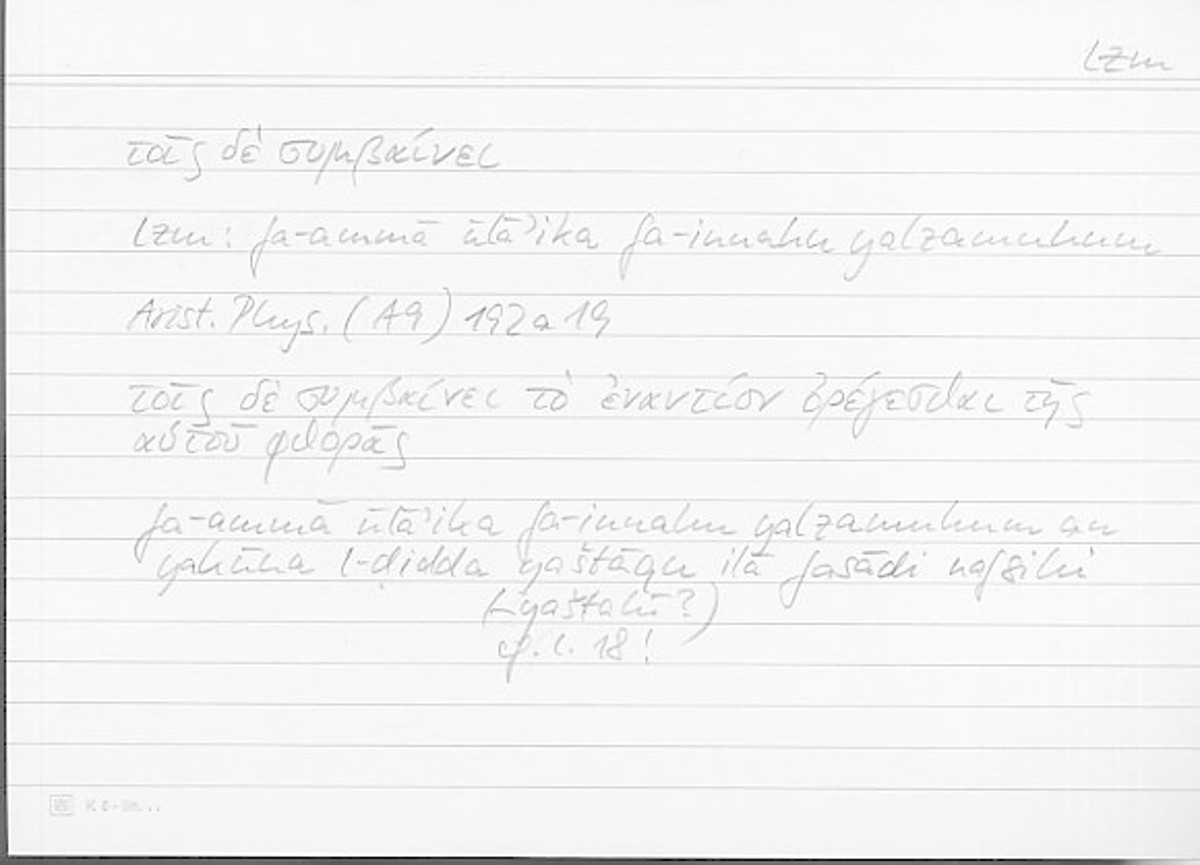 Filecard Arist.Phys.11039