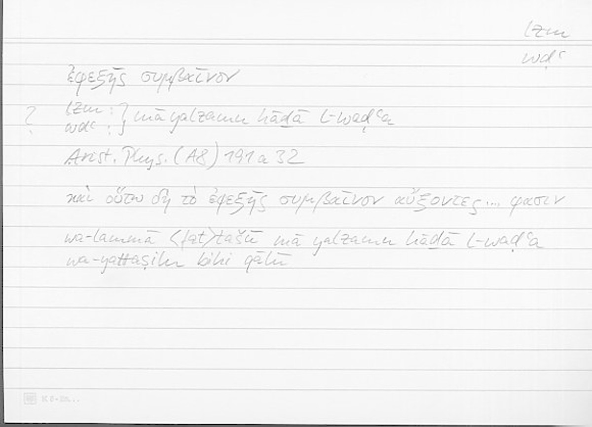 Filecard Arist.Phys.11040