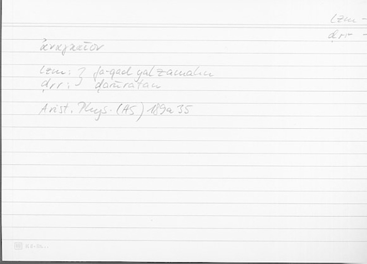 Filecard Arist.Phys.11041