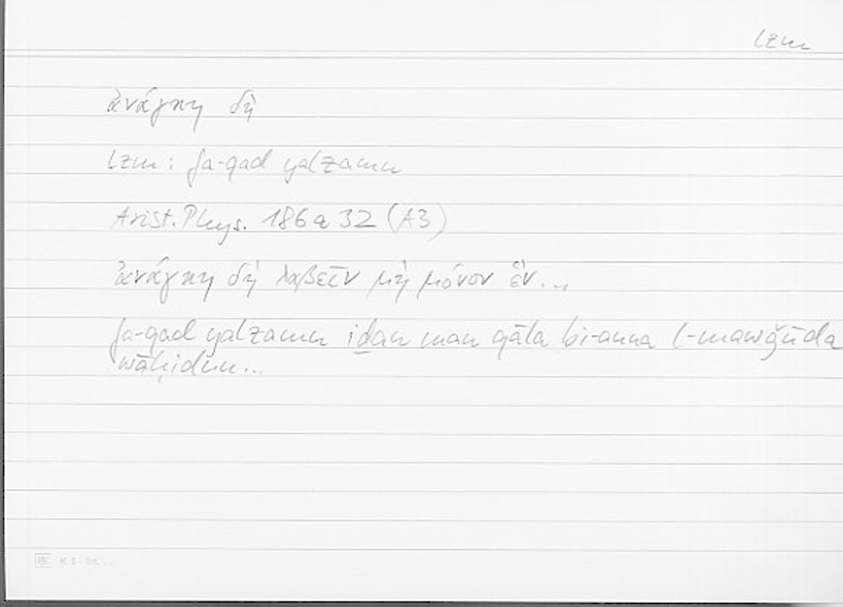 Filecard Arist.Phys.11043