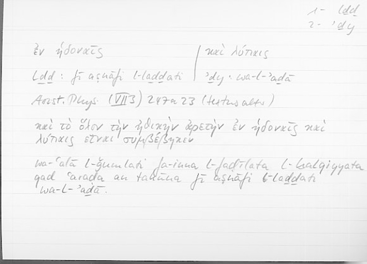Filecard Arist.Phys.11047