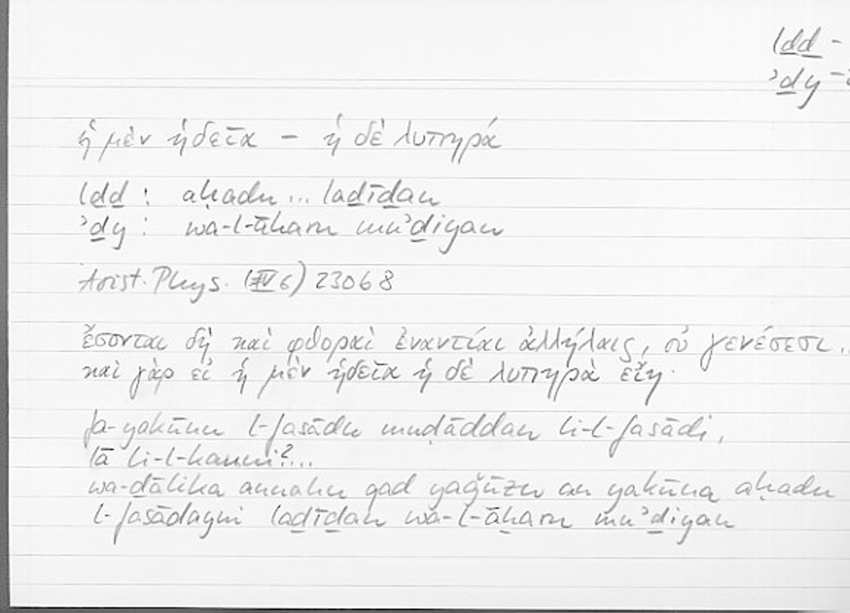 Filecard Arist.Phys.11048