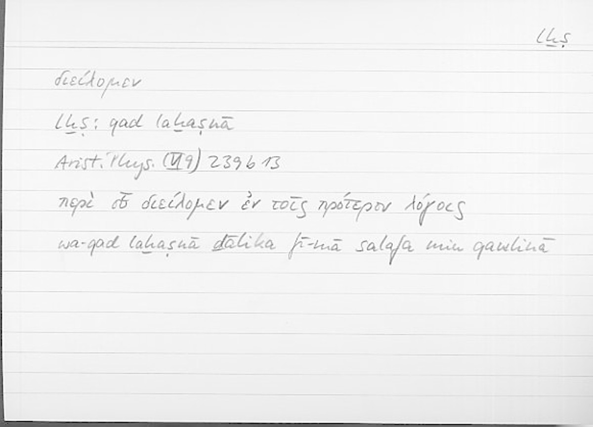 Filecard Arist.Phys.11052