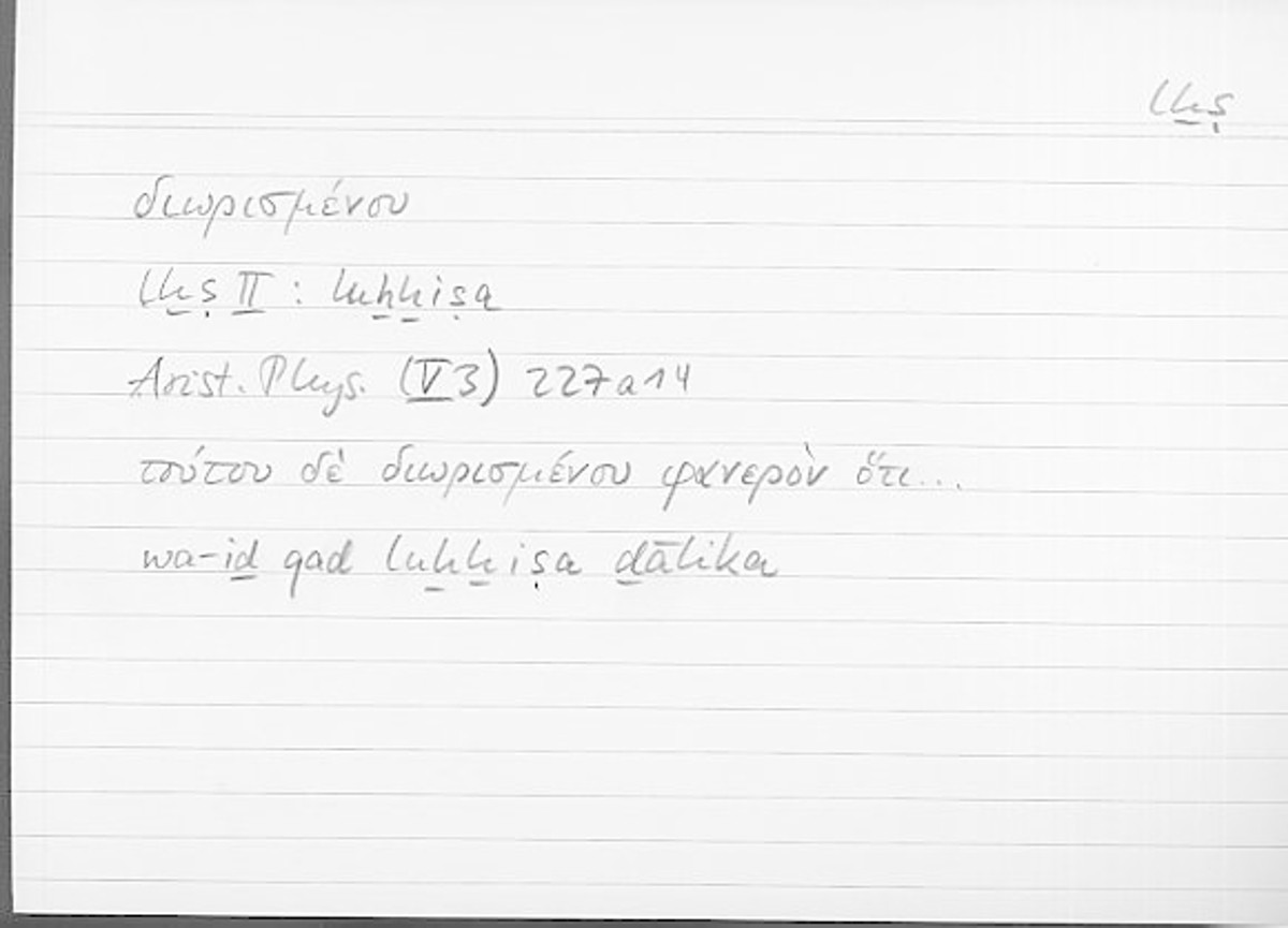 Filecard Arist.Phys.11053