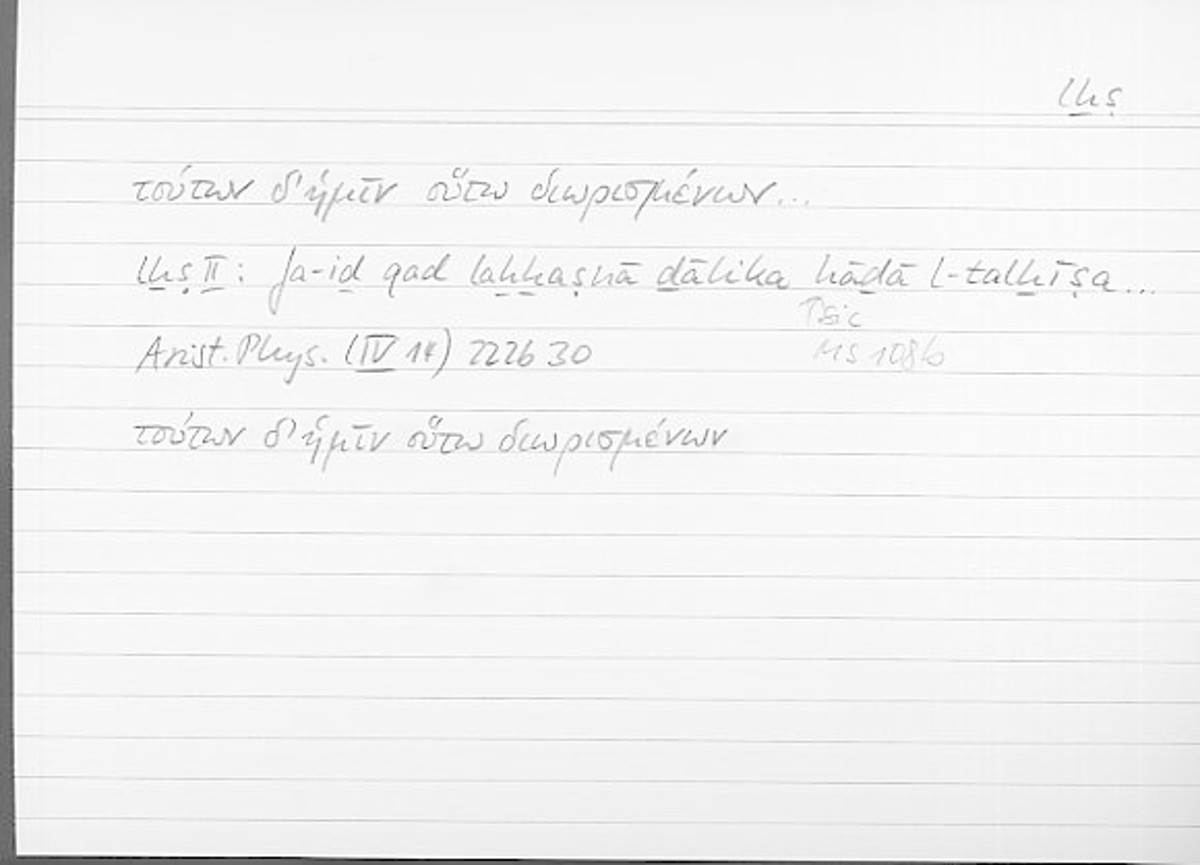 Filecard Arist.Phys.11054