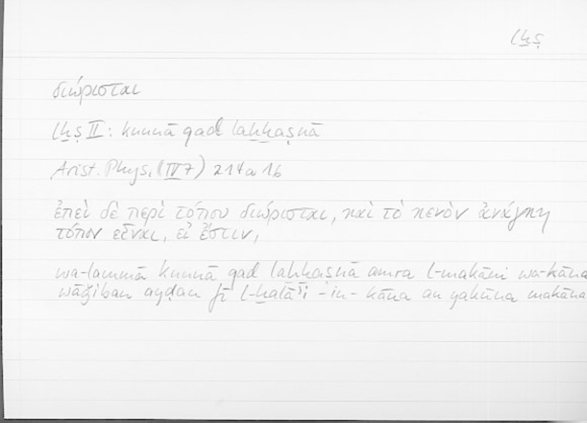 Filecard Arist.Phys.11055