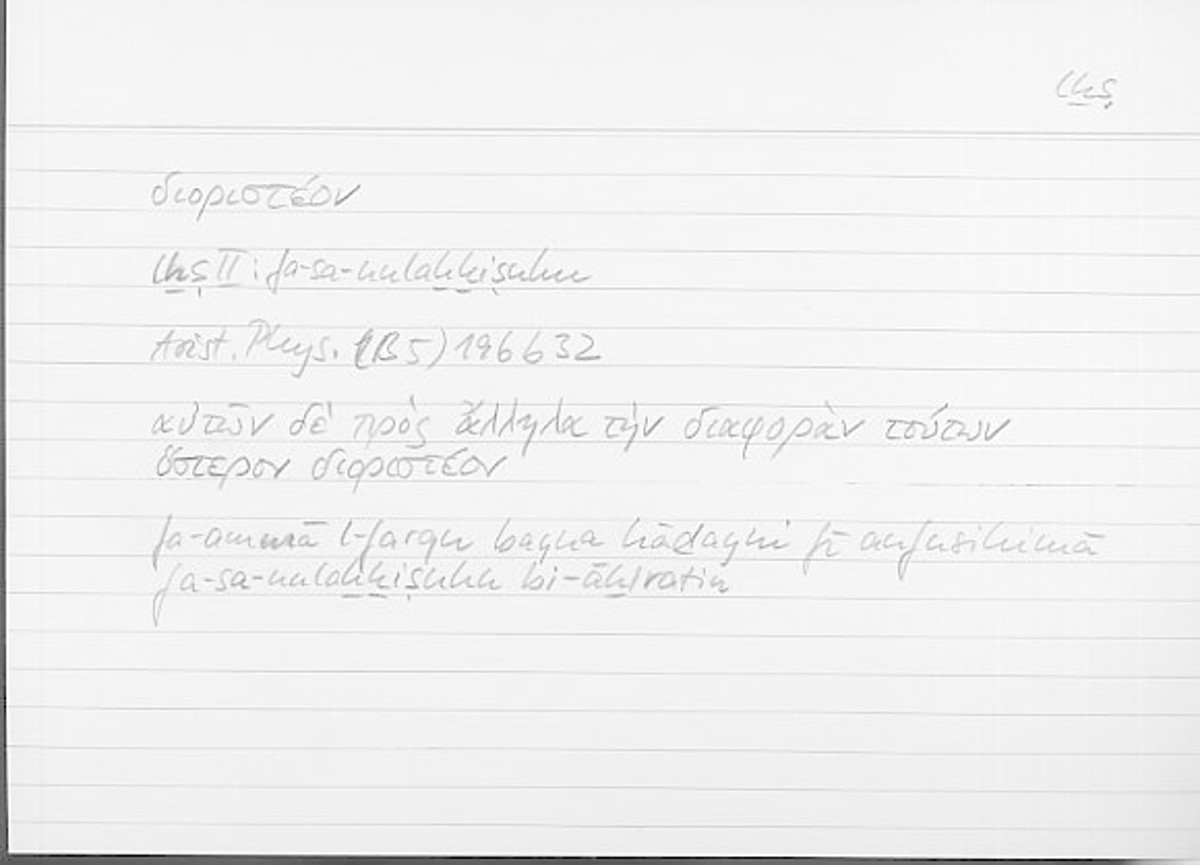 Filecard Arist.Phys.11058