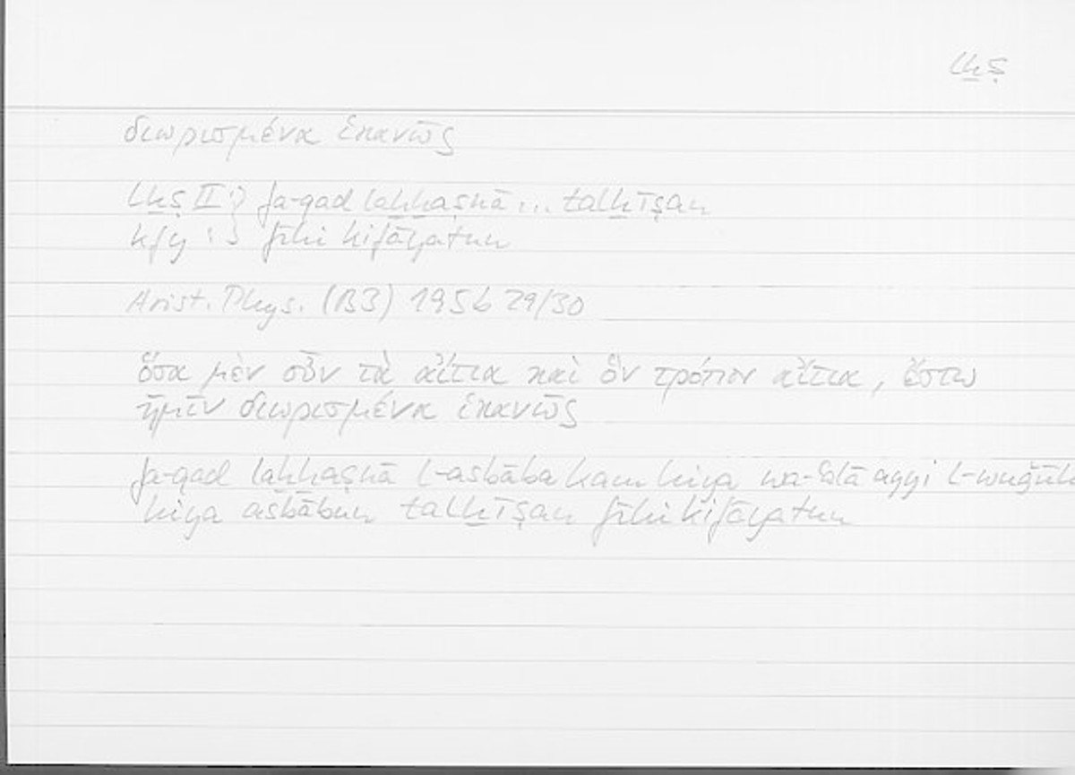 Filecard Arist.Phys.11059